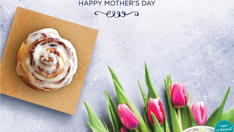 Thanks Mom ด้วยขนมแสนอร่อย ไปกับ ‘ซินนาบอน’ 