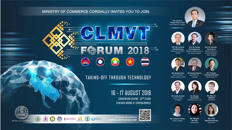 กระทรวงพาณิชย์ร่วมมือกับพันธมิตรจัดงาน ‘CLMVT Forum 2018’
