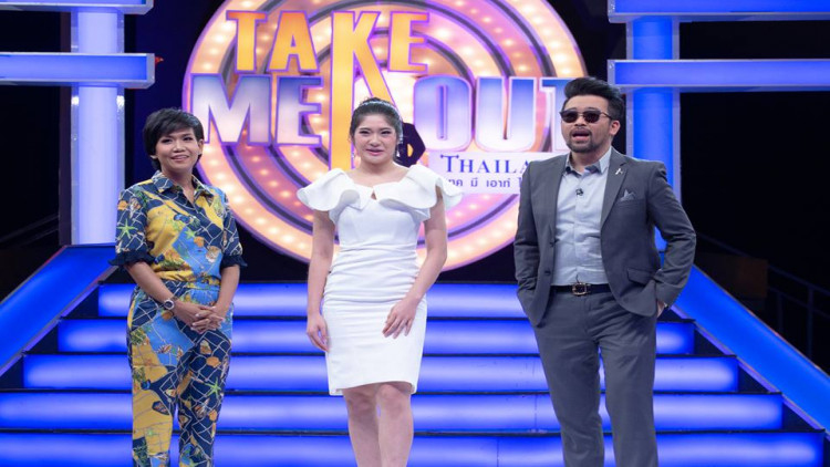 สาวบุคลิกภาพดี มาTake Me Out