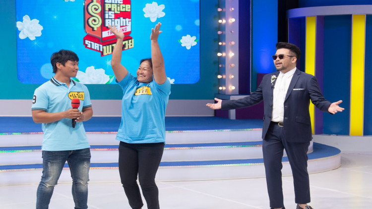 The Price is Right Thailand กระชับรัก ชวนแม่ ลูก คว้ารางวัล