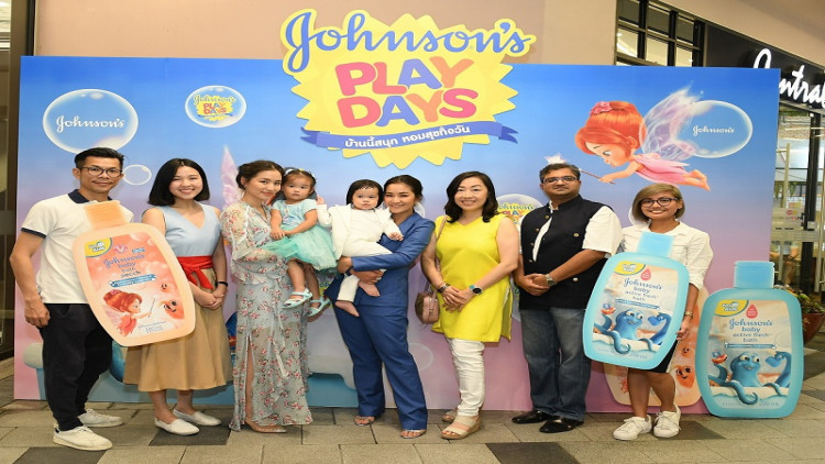 กิจกรรม “Johnson's Play Days บ้านนี้สนุก หอมสุขทั้งวัน”