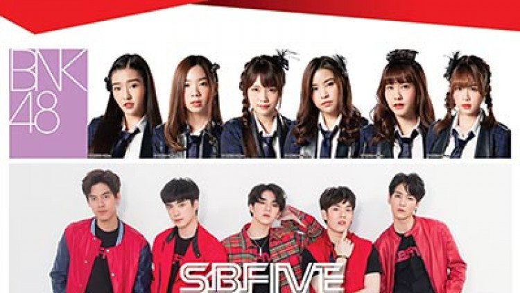 Qizz ชวนกรี๊ด HitZ Concert สุดติ่งไปเลย!