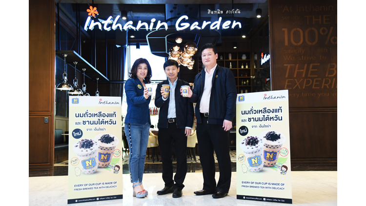 อินทนิล แตกไลน์ ดึงเอ็นโซย่าเสริมทัพ