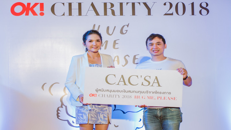 CAC’SA มอบเงินบริจาคให้ OK! Charity 2018 : Hug Me,Please 