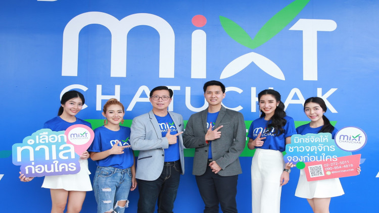 เปิดตัวแคมเปญ “มิกซ์ จตุจักร ทุบ เซลล์”