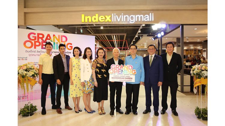 “อินเด็กซ์ ลิฟวิ่งมอลล์”ฉลองใหญ่เปิดสาขาใหม่ บางกรวย-ไทรน้อย