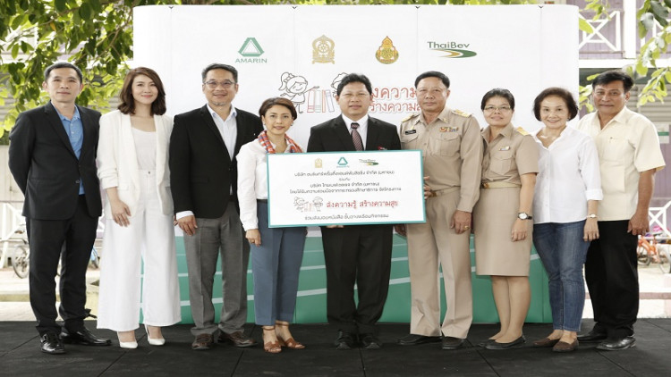 โครงการ “ส่งความรู้ สร้างความสุข” โรงเรียนวัดบางคูวัด