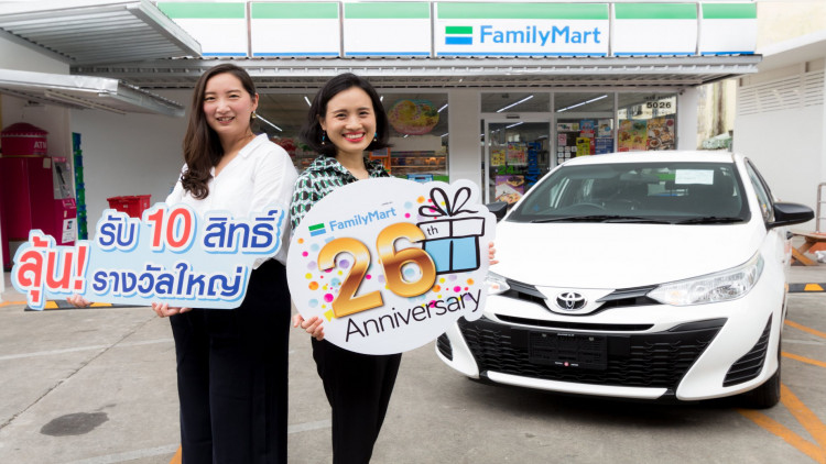 ‘แฟมิลี่มาร์ท'ฉลอง 26 ปี "สายเป ชวนเฮ..ได้ทุกสัปดาห์” 