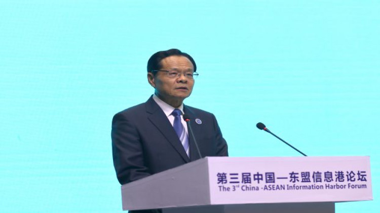 ประชุม China-ASEAN Information Harbor Forum ครั้งที่ 3
