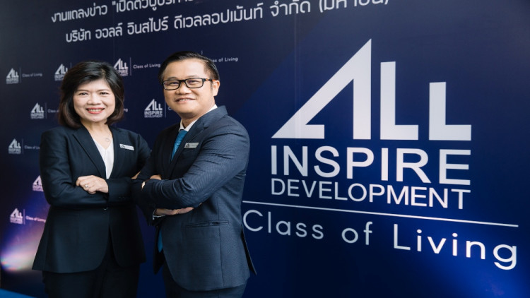 ออลล์ อินสไปร์ฯ ตั้ง “เกศรา มัญชุศรี” นั่งประธานบอร์ด