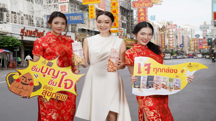 ซิมเพิ้ล ฟู้ดส์ ชวนอิ่ม อร่อย สุขภาพดี ตลอดเทศกาลเจ