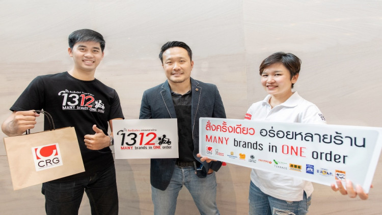 ซีอาร์จี เปิดตัวเบอร์ใหม่ “1312”สั่งครั้งเดียวอร่อยหลายร้าน