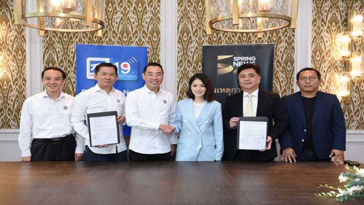 TVD เซ็นสัญญาซื้อหุ้นสปริงนิวส์ฯ