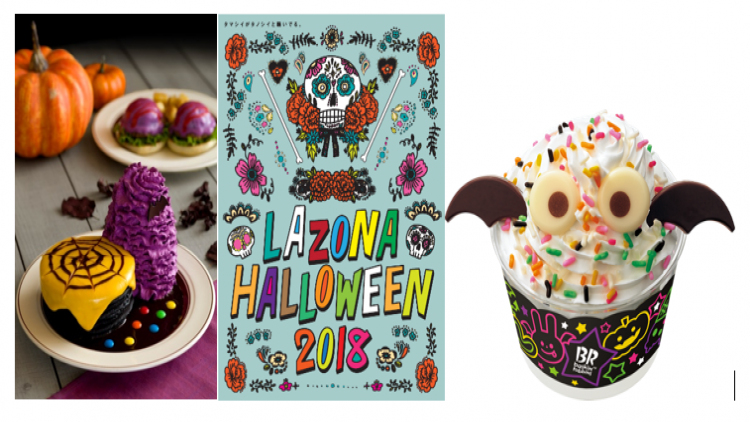 Diver City Tokyo Plaza เตรียมเปิดอย่างยิ่งใหญ่