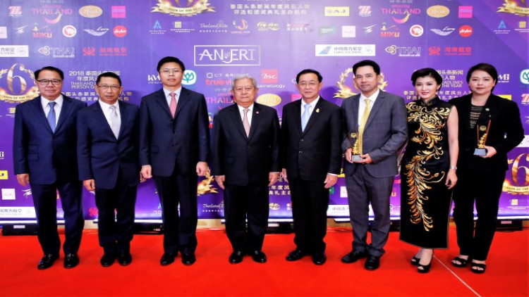 เจียระไน เอ็นเตอร์ เทนเม้นท์ จัดงานมอบรางวัล