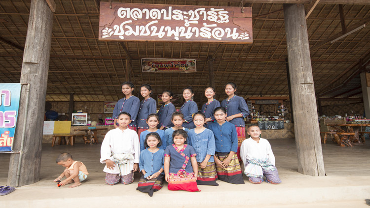 ชุมชนท่องเที่ยวเชิงวัฒนธรรมบ้านพุน้ำร้อน