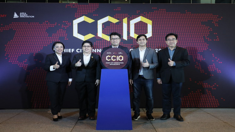 NIA เปิดหลักสูตรผู้บริหารเมืองนวัตกรรม (CCIO)