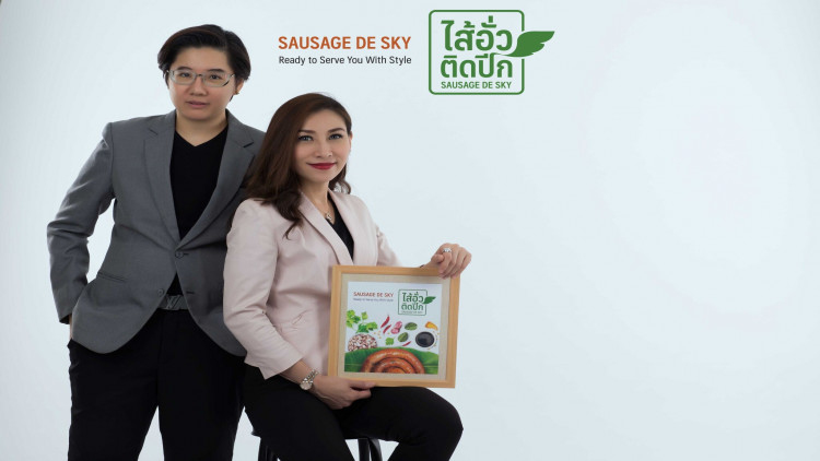 ไส้อั่วติดปีก Sausage de Sky รุกตลาดอาหารไทย