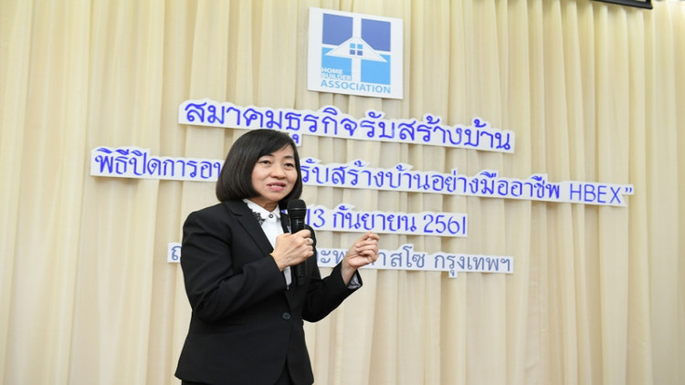 HBAปั้นผู้รับเหมาฯ สู่รับสร้างบ้านมืออาชีพ