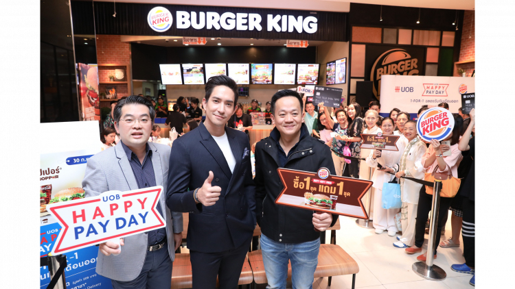 แคมเปญ “ยูโอบี แฮปปี้ เพย์เดย์ วัน ฟอร์ วัน” 