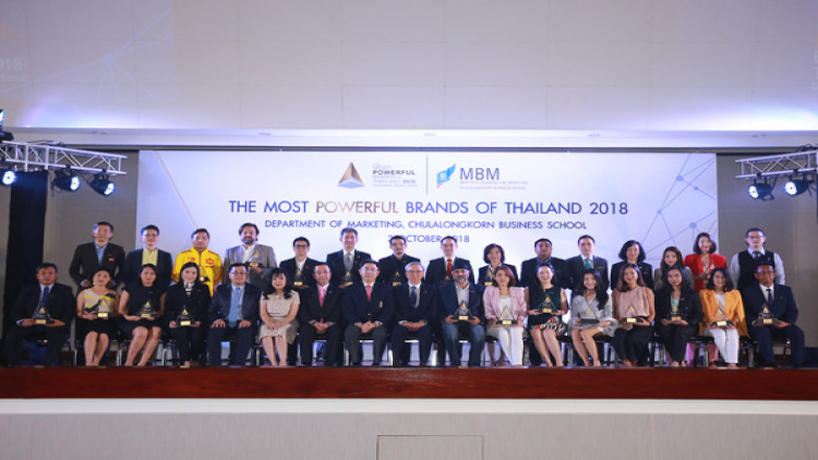 จุฬาฯ ประกาศ สุดยอดแบรนด์ทรงพลังปี 2018