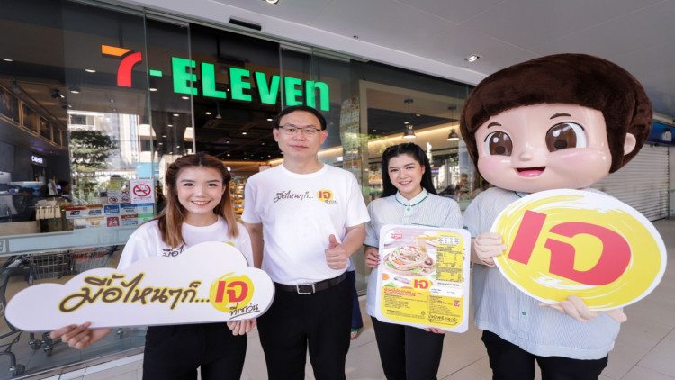 คัดสรรอาหารเกือบ 300 เมนูเอาใจคนกินเจ