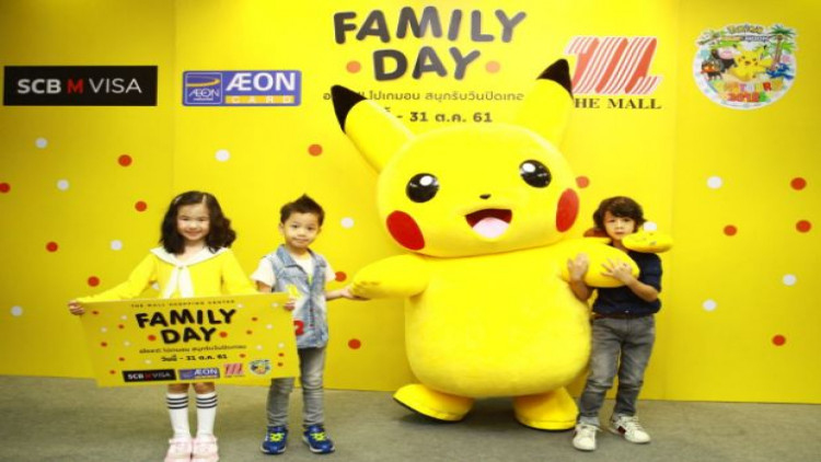 The Mall Shopping Center Family Day