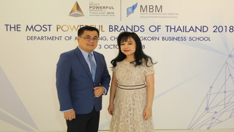 เจาะลึกสู่การเป็นสุดยอดแบรนด์ทรงพลัง 2018