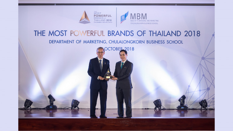 โออิชิ รับรางวัล The Most Powerful Brands of Thailand 2018