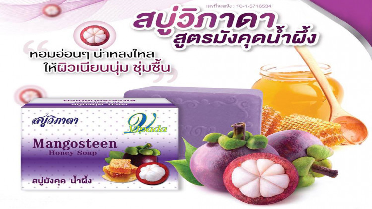 สบู่ผสมสมุนไพร “วิภาดา” สูตรมังคุดผสมน้ำผึ้ง