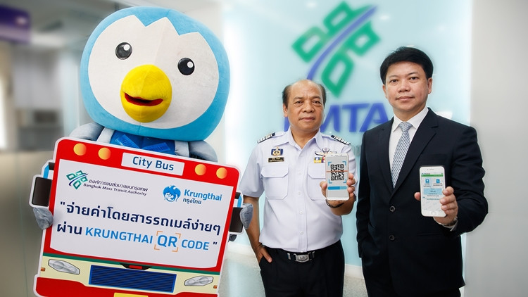 กรุงไทยรับชำระค่าโดยสารรถเมล์ผ่าน QR Code