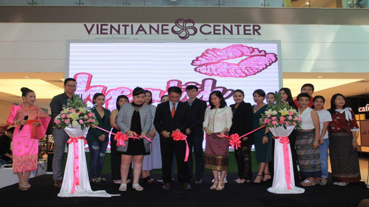 งาน Health & Beauty Cosmetic Fest 2018 
