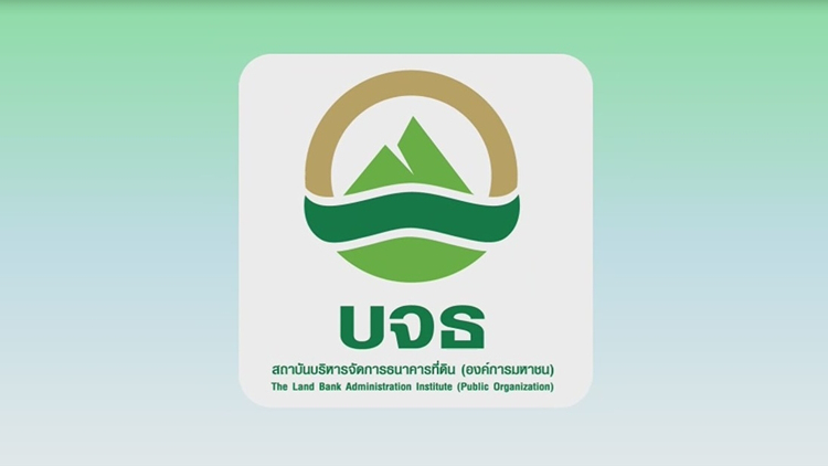 #ที่ดิน คำว่า"ที่ดิน"ของคุณคืออะไร...?