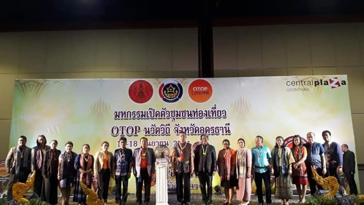 อุดรธานี เส้นทางท่องเที่ยวที่เต็มไปด้วยหัวใจ