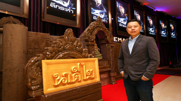 เอ็ม พิคเจอร์ส มั่นใจปีนี้อุตสาหกรรมภาพยนตร์ไทยเติบโตสดใส