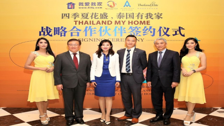 เจียระไน เรลเอสเต็ท จับมือ หว่อ อ้าย หว่อ เจีย 