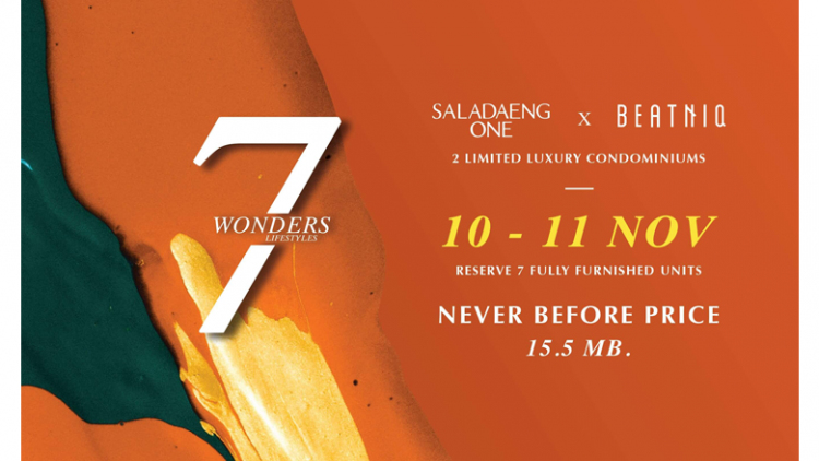 7 ความต่างและชั้นเชิงกับ 7 Wonders SALADAENG ONE X BEATNIQ