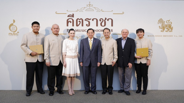 โครงการโปรมูสิกา จูเนียร์ แคมป์ ปีที่ ๕ 