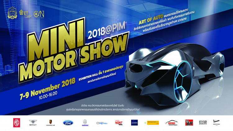 Mini Motor Show 2018 @ PIM