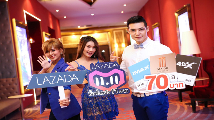 เมเจอร์ ซีนีเพล็กซ์ กรุ้ป ร่วมกับลาซาด้ามอบสิทธิ์พิเศษลูกค้า