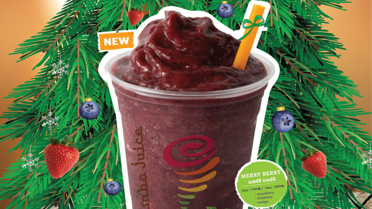 แจมบาร์  จูซ (Jamba Juice) 