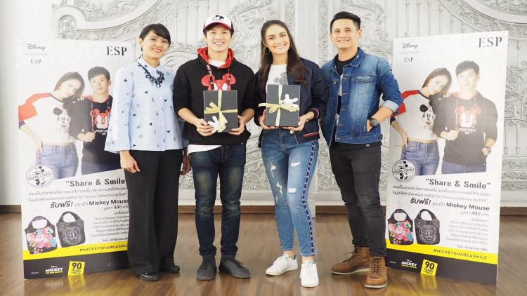 ESP มอบเงินบริจาคในโครงการ “Share a smile” 