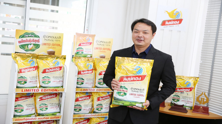 "ข้าวหงษ์ทอง" แถลงขอโทษลูกค้า