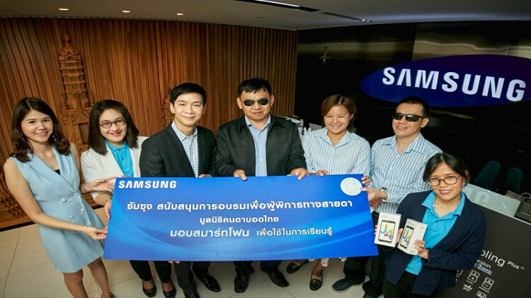 ซัมซุง ร่วมเป็นกำลังสำคัญก้าวข้ามกำแพงแห่งการเรียนรู้