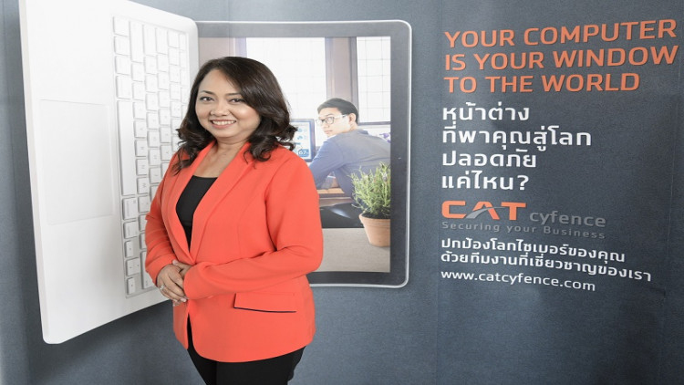 CAT cyfence เตรียมรองรับพ.ร.บ.การรักษาความปลอดภัยไซเบอร์