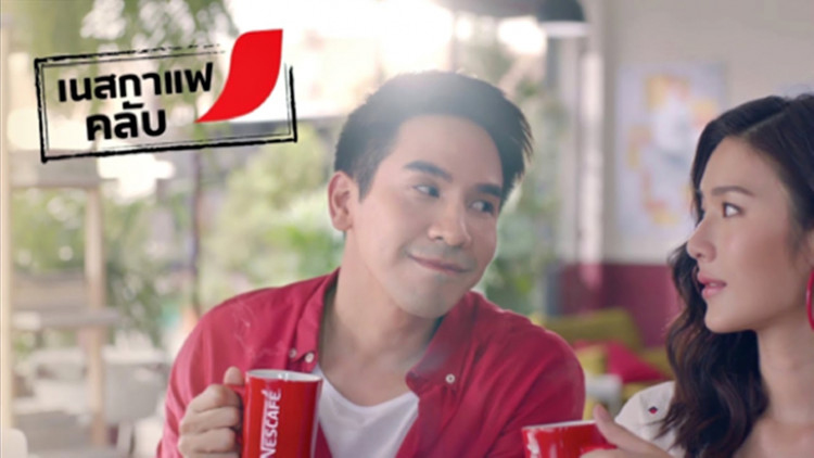 "โป๊ป-ธนวรรธน์" ใช้ "กาแฟ" เชื่อมความสัมพันธ์