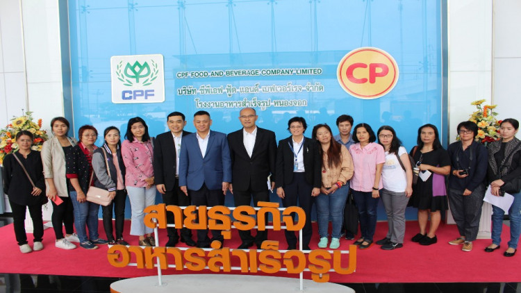  CP “ปลอดภัย ปราศจากสารทาร์”