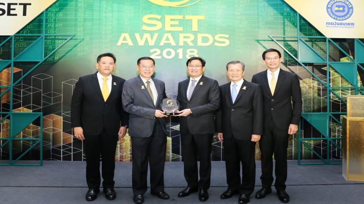 CENTEL รับรางวัลบริษัทจดทะเบียนด้านนักลงทุนสัมพันธ์ 2561