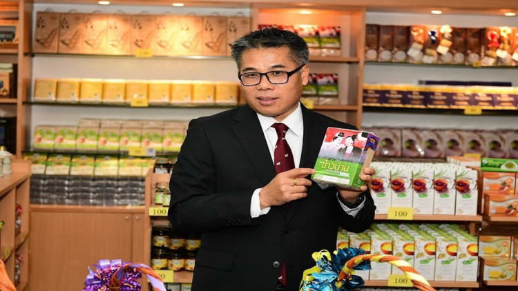 "ส่งความสุข ส่งความห่วงใย จากใจสินค้าสหกรณ์"  