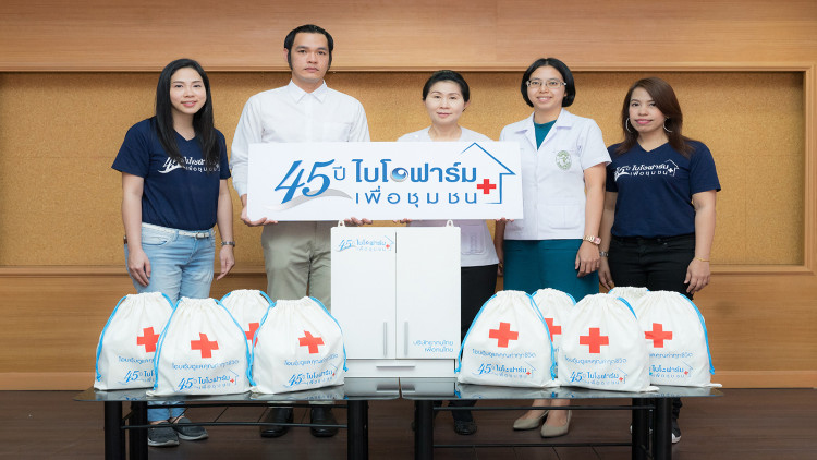 ไบโอฟาร์ม เดินหน้ากิจกรรมเพื่อสังคมต่อเนื่อง